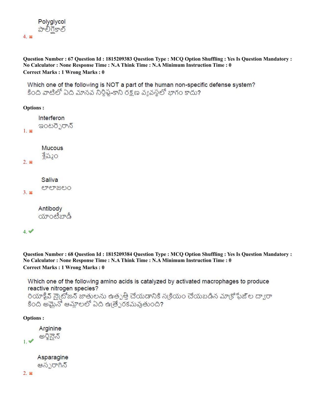 TS CPGET 2023 M Sc Biotechnology (Shift 1) Question Paper with Answer Key - Page 36