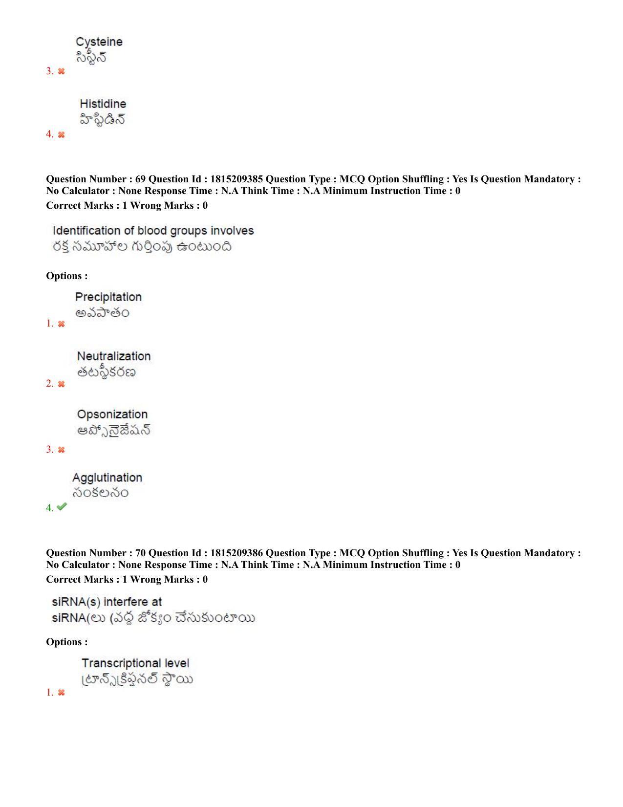 TS CPGET 2023 M Sc Biotechnology (Shift 1) Question Paper with Answer Key - Page 37