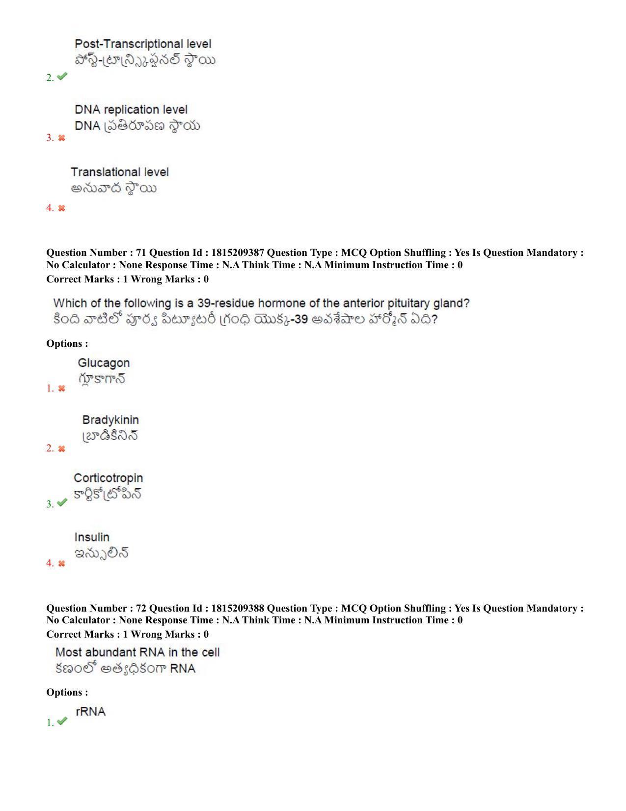 TS CPGET 2023 M Sc Biotechnology (Shift 1) Question Paper with Answer Key - Page 38