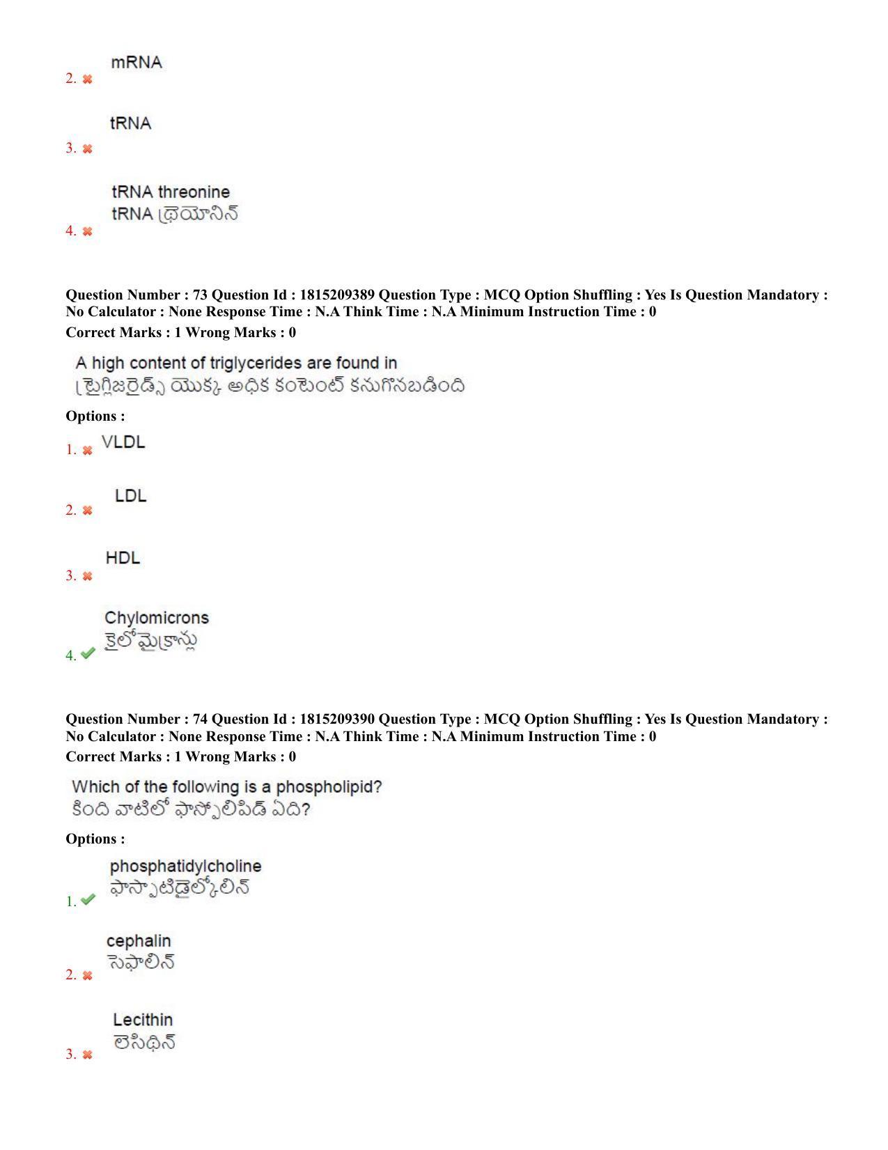 TS CPGET 2023 M Sc Biotechnology (Shift 1) Question Paper with Answer Key - Page 39