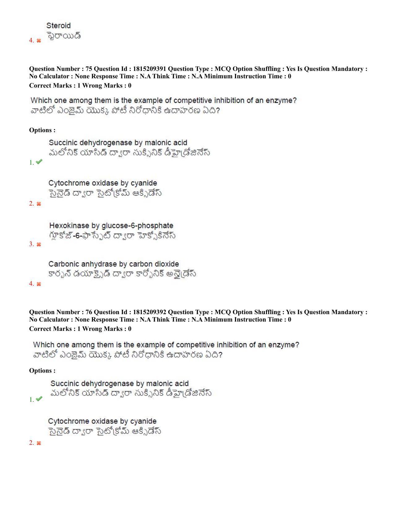 TS CPGET 2023 M Sc Biotechnology (Shift 1) Question Paper with Answer Key - Page 40
