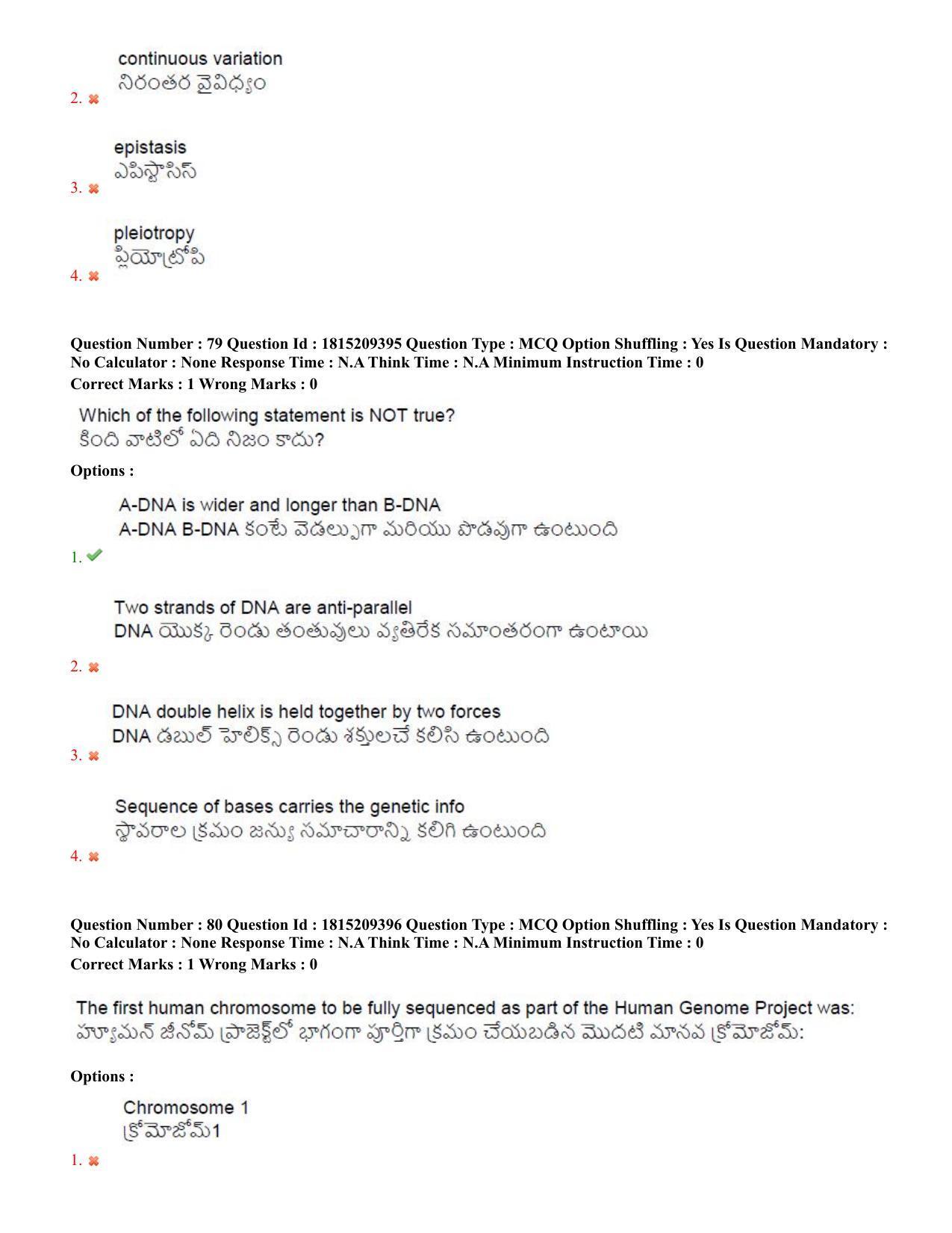 TS CPGET 2023 M Sc Biotechnology (Shift 1) Question Paper with Answer Key - Page 42