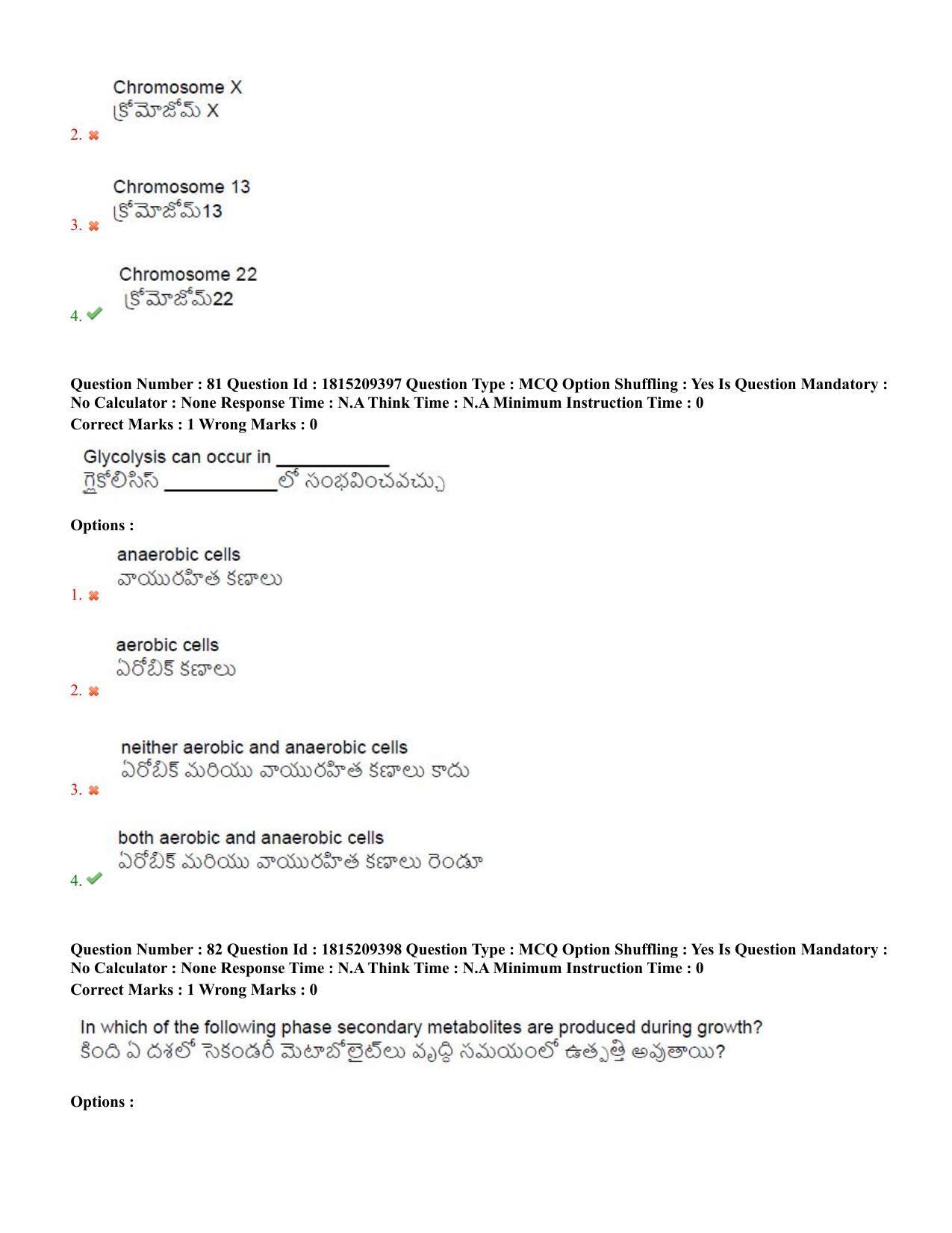 TS CPGET 2023 M Sc Biotechnology (Shift 1) Question Paper with Answer Key - Page 43