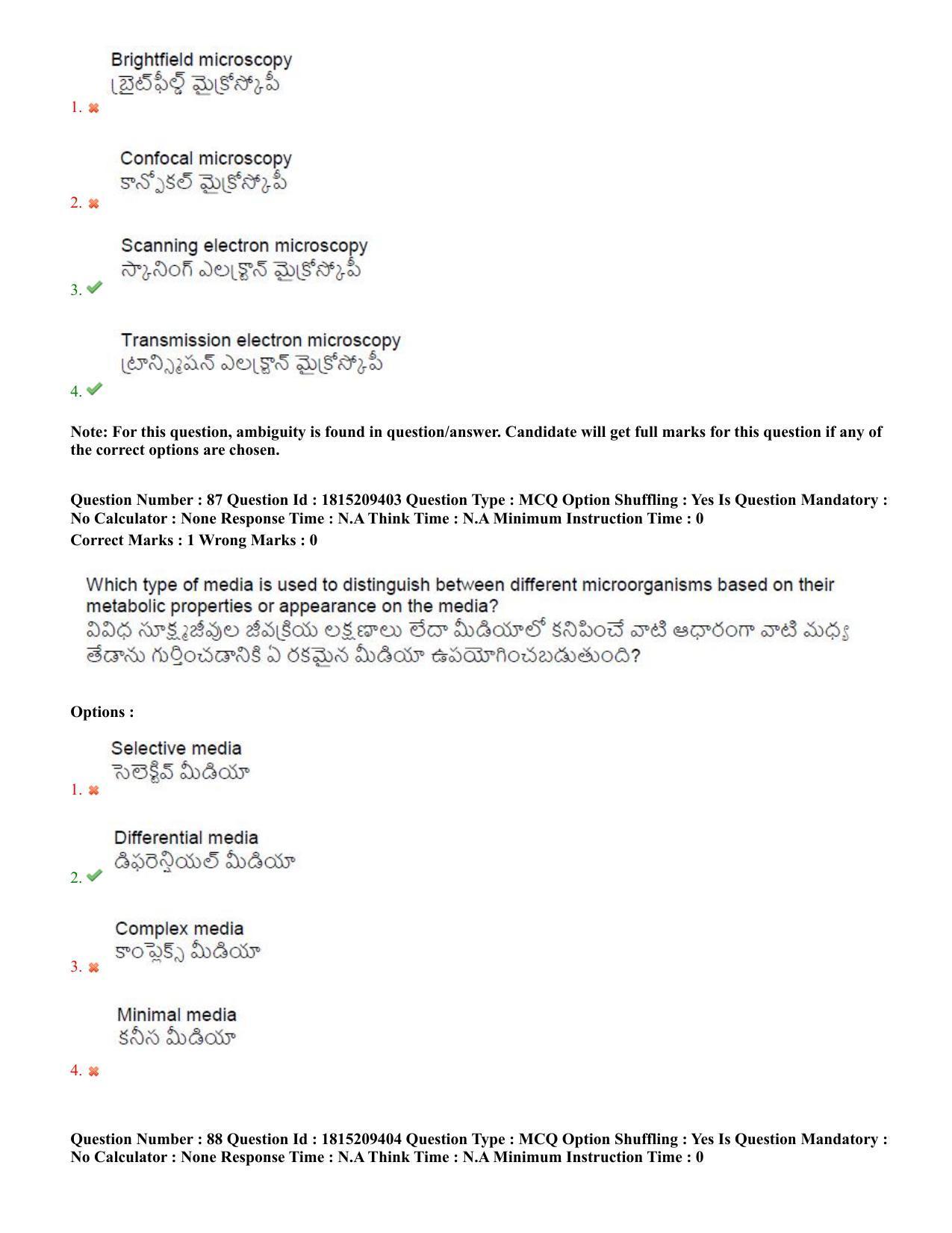 TS CPGET 2023 M Sc Biotechnology (Shift 1) Question Paper with Answer Key - Page 46