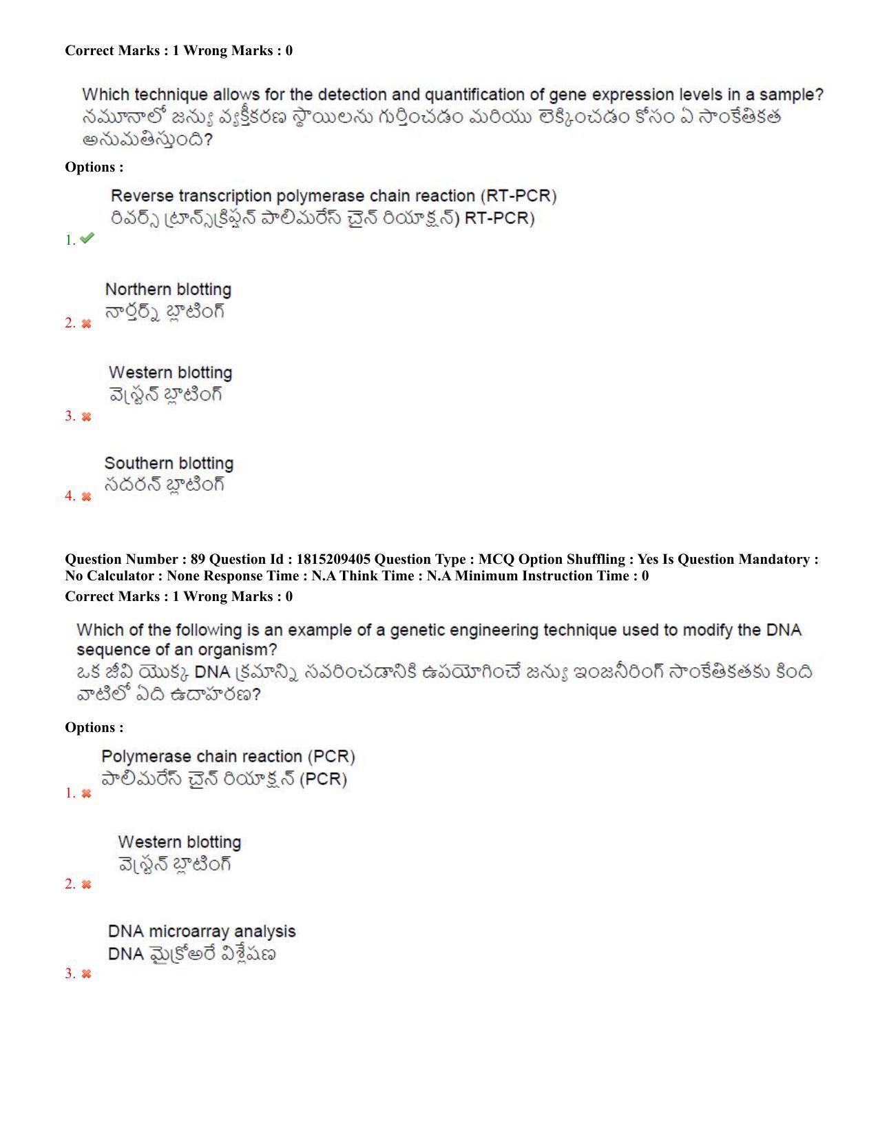 TS CPGET 2023 M Sc Biotechnology (Shift 1) Question Paper with Answer Key - Page 47