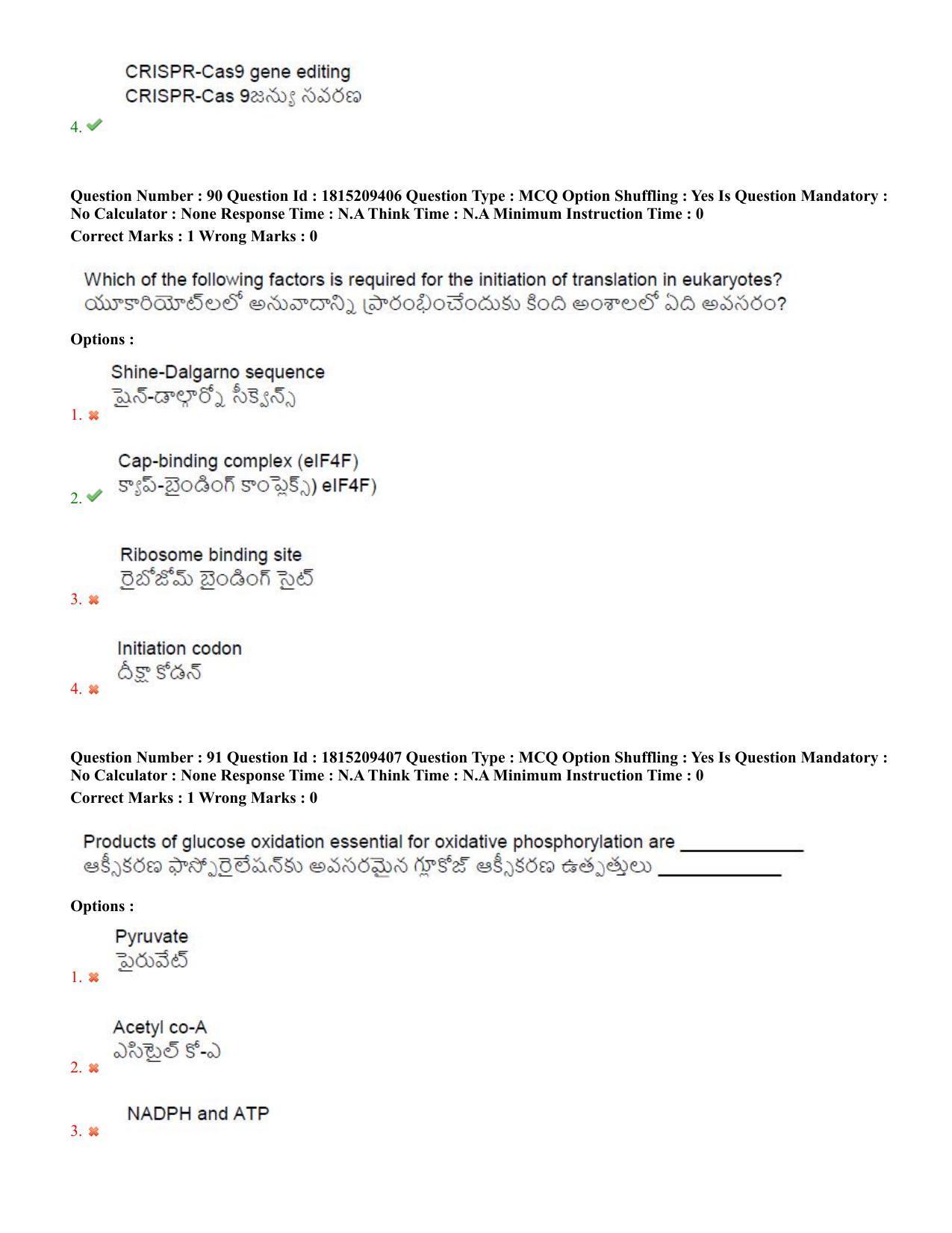 TS CPGET 2023 M Sc Biotechnology (Shift 1) Question Paper with Answer Key - Page 48