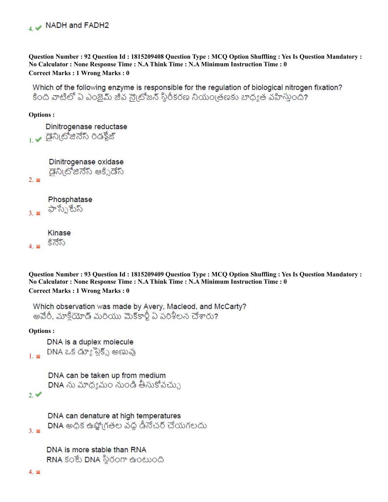 TS CPGET 2023 M Sc Biotechnology (Shift 1) Question Paper with Answer Key - Page 49