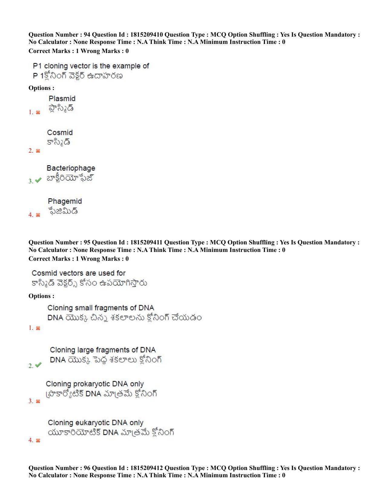 TS CPGET 2023 M Sc Biotechnology (Shift 1) Question Paper with Answer Key - Page 50