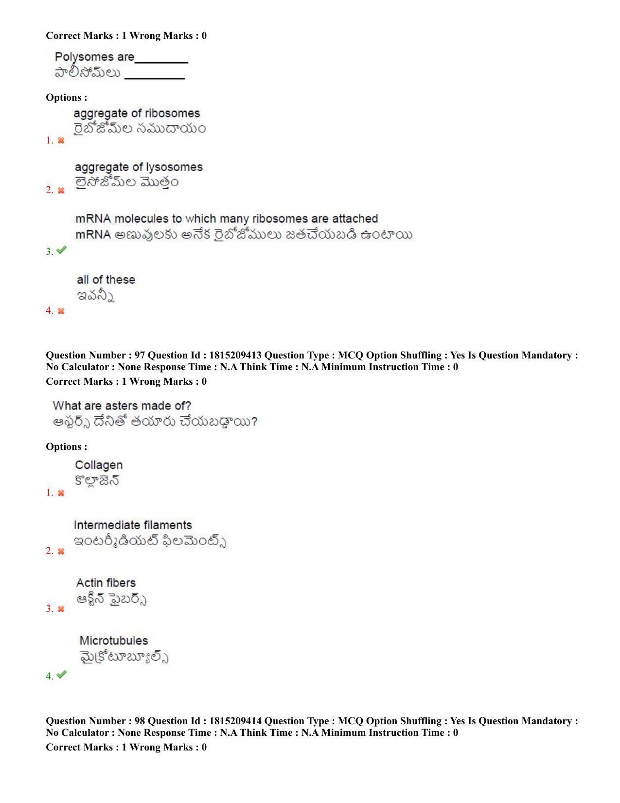 TS CPGET 2023 M Sc Biotechnology (Shift 1) Question Paper with Answer Key - Page 51