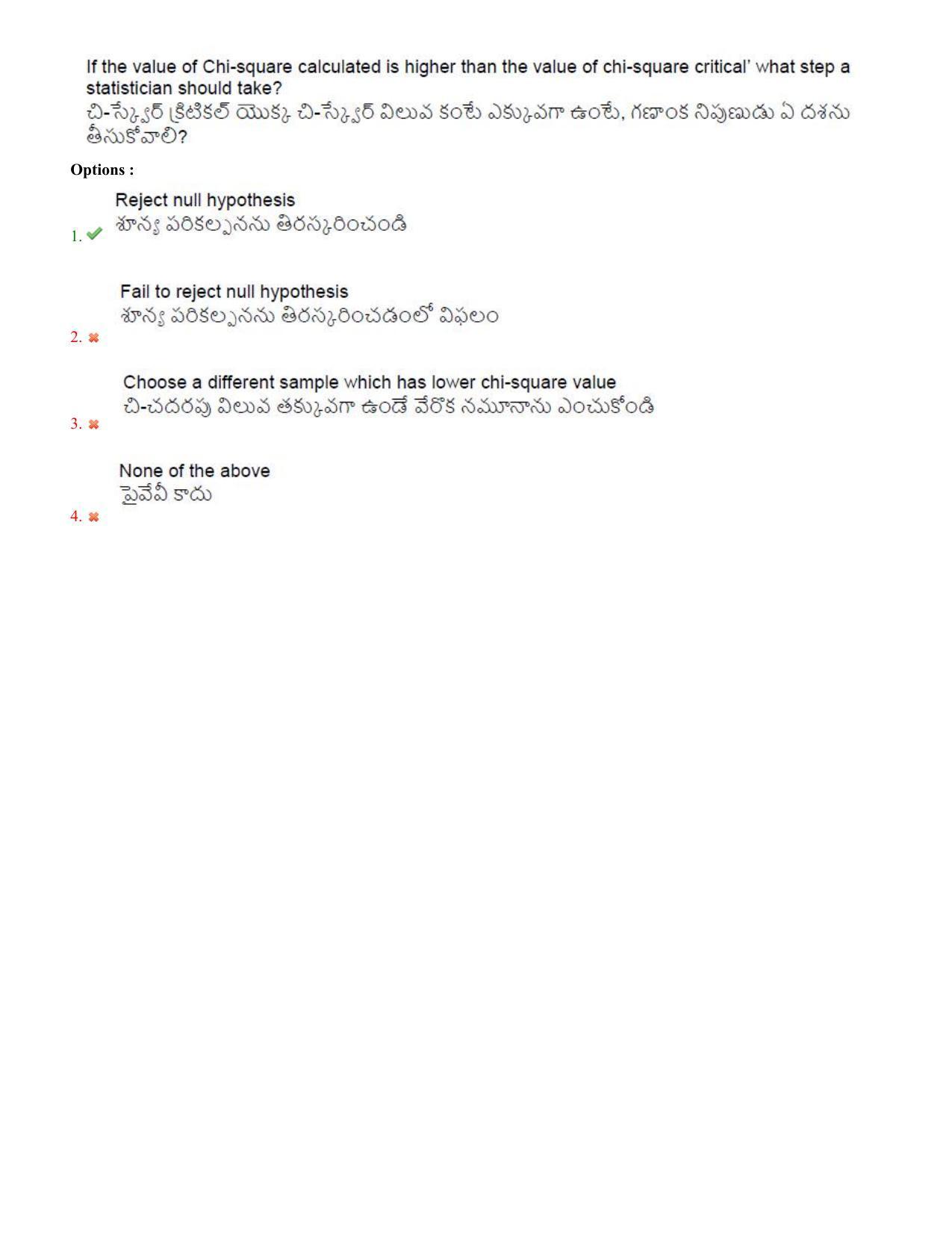 TS CPGET 2023 M Sc Biotechnology (Shift 1) Question Paper with Answer Key - Page 53