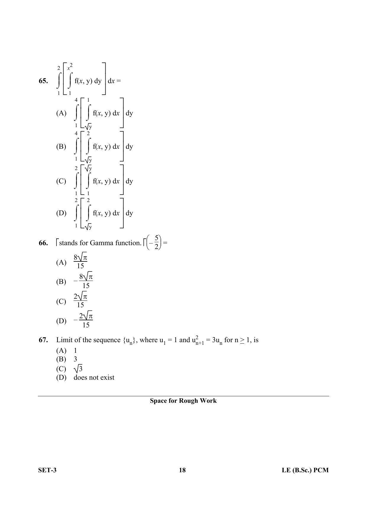 OJEE 2013 LE B.Sc PCM Set 3 Question Paper - Page 17