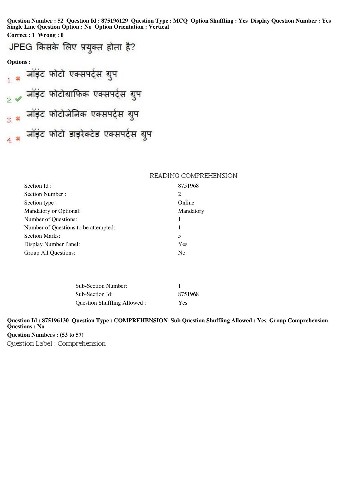 MP CPCT 10th July 2016 CPCT Question Paper Shift 1 - Page 28