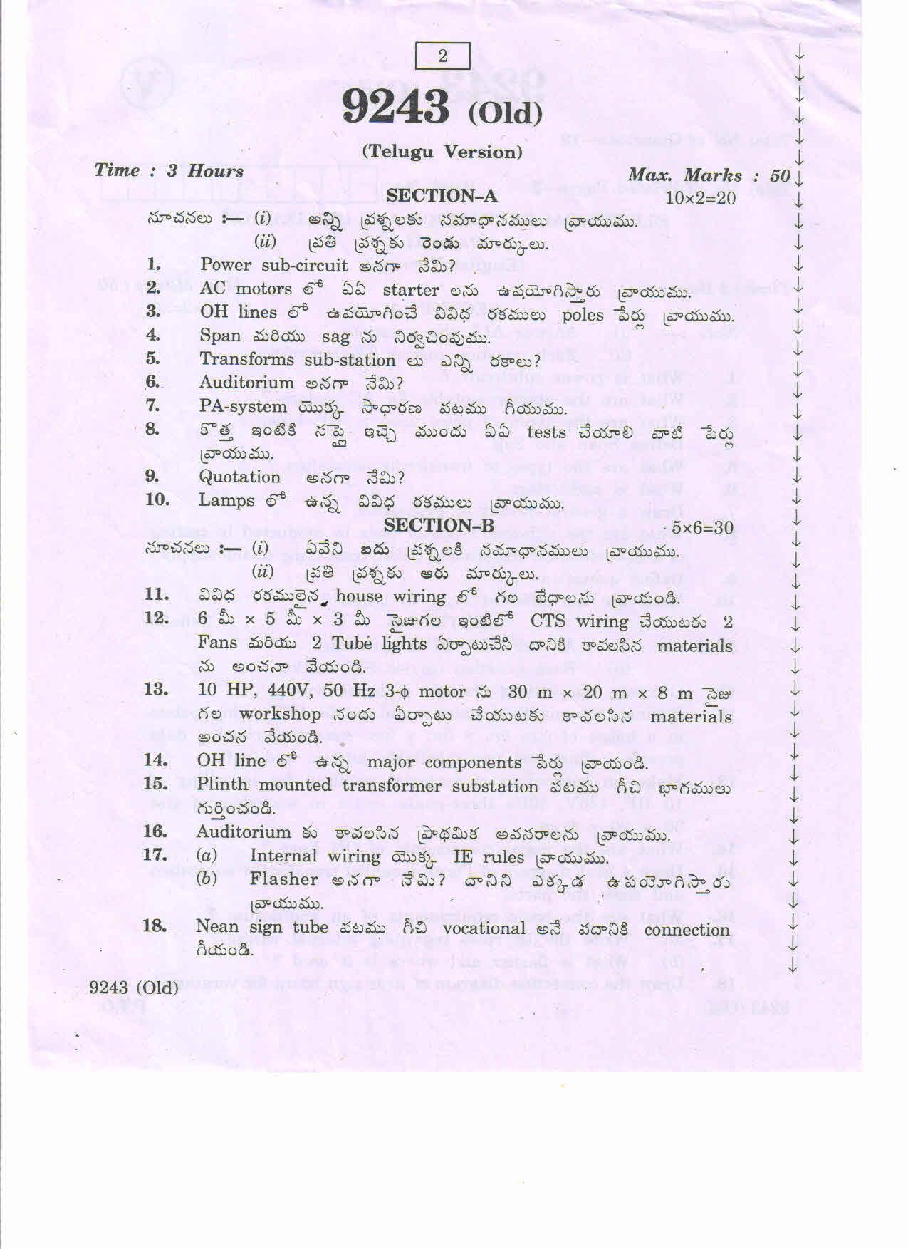 AP Inter 2nd Year Vocational Question Paper March - 2020 - Electrical Estimation Utilization - II (old) - Page 2