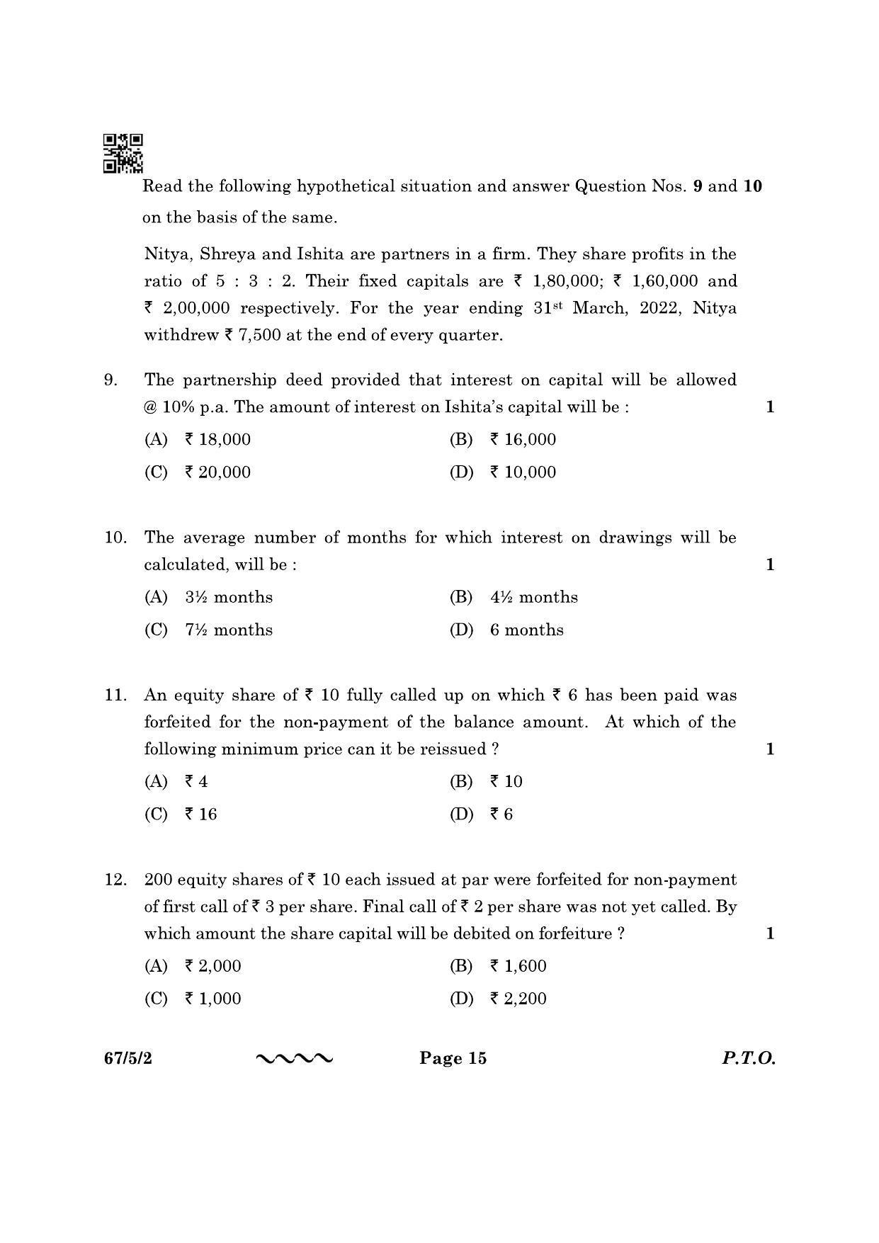 CBSE Class 12 67-5-2 Accountancy 2023 Question Paper - Page 15
