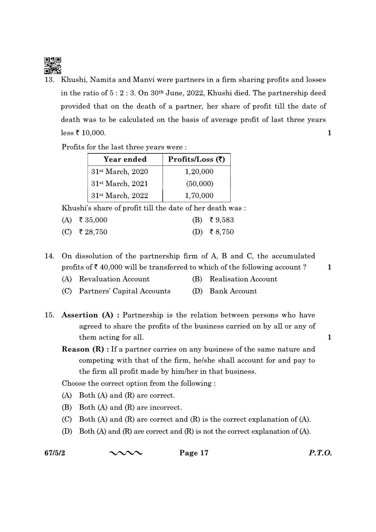 CBSE Class 12 67-5-2 Accountancy 2023 Question Paper - Page 17