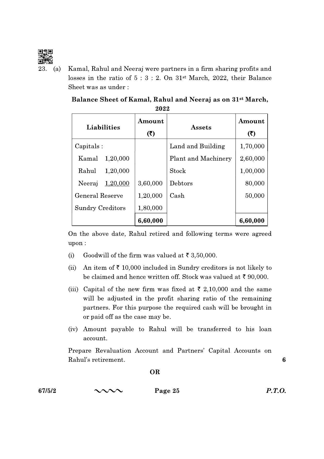 CBSE Class 12 67-5-2 Accountancy 2023 Question Paper - Page 25