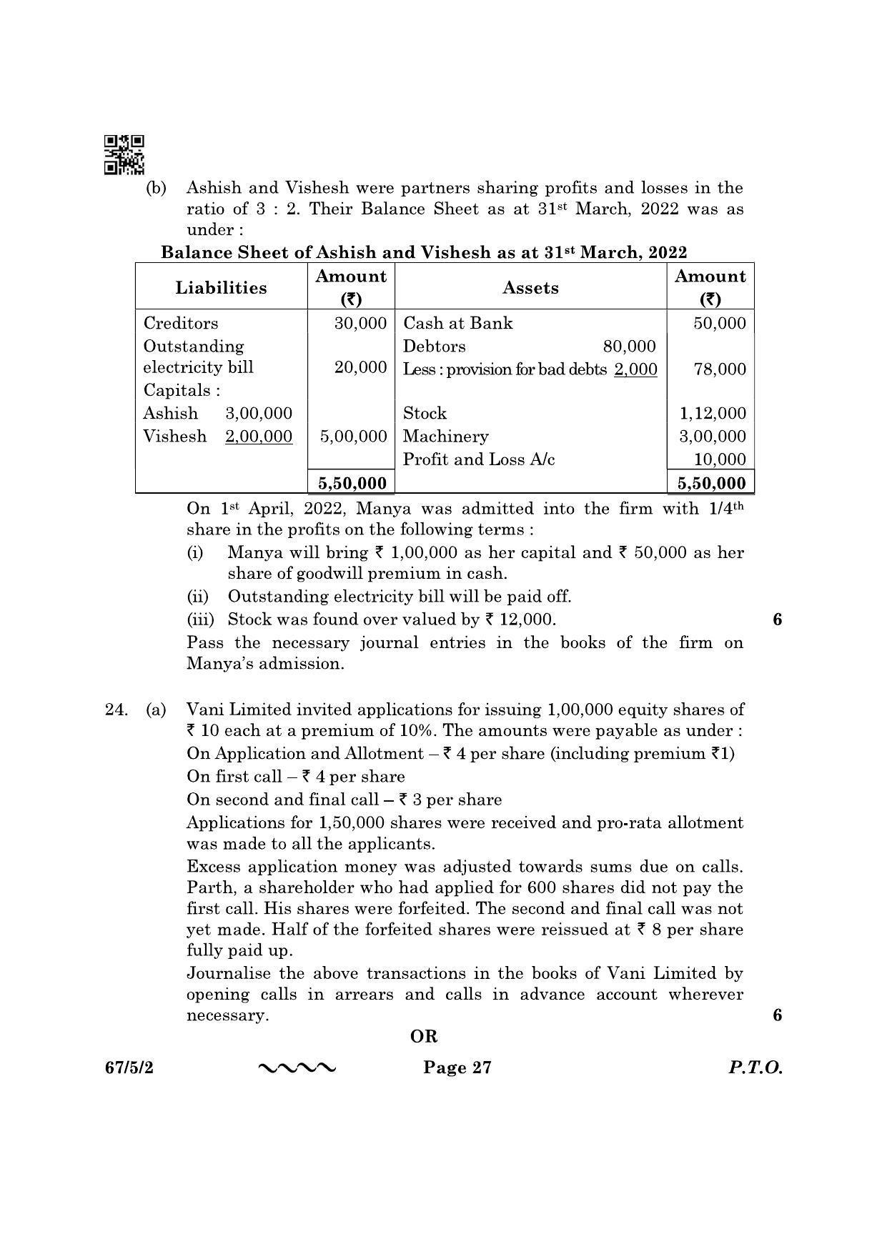 CBSE Class 12 67-5-2 Accountancy 2023 Question Paper - Page 27