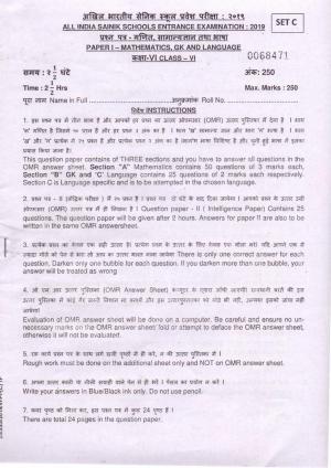 AISSEE (Sainik School) Question Paper 2019 for class 6 Paper I & II