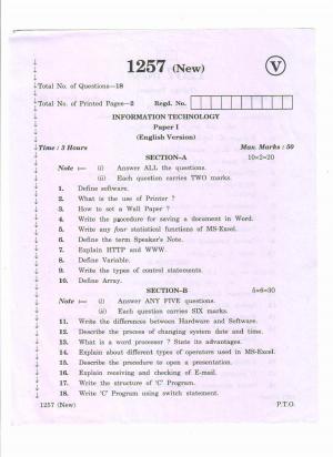 AP Inter 2nd Year Vocational Question Paper March - 2020 - Information Technology -I