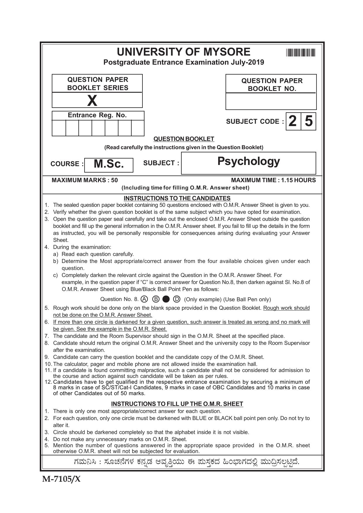 Mysore University PG Entrance Exam 2019: Psychology Question Paper - Page 1