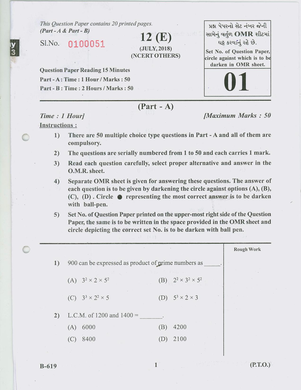 Gujarat Board Class 10th Question Paper 2018 - 12 (E)Maths NCERT Other (10th) - Page 1