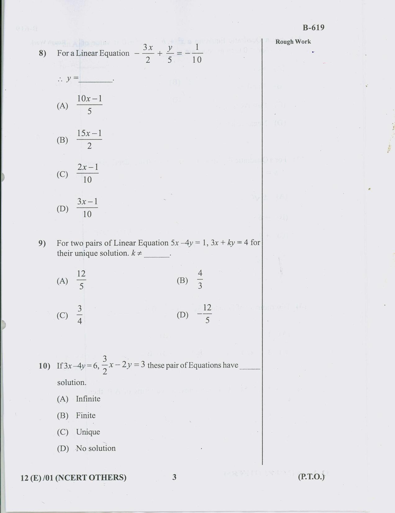 Gujarat Board Class 10th Question Paper 2018 - 12 (E)Maths NCERT Other (10th) - Page 3
