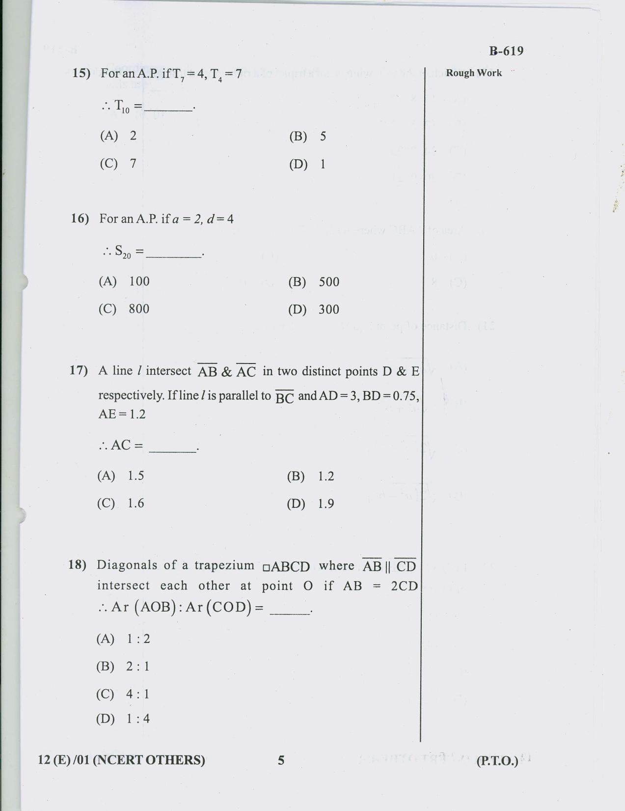 Gujarat Board Class 10th Question Paper 2018 - 12 (E)Maths NCERT Other (10th) - Page 5