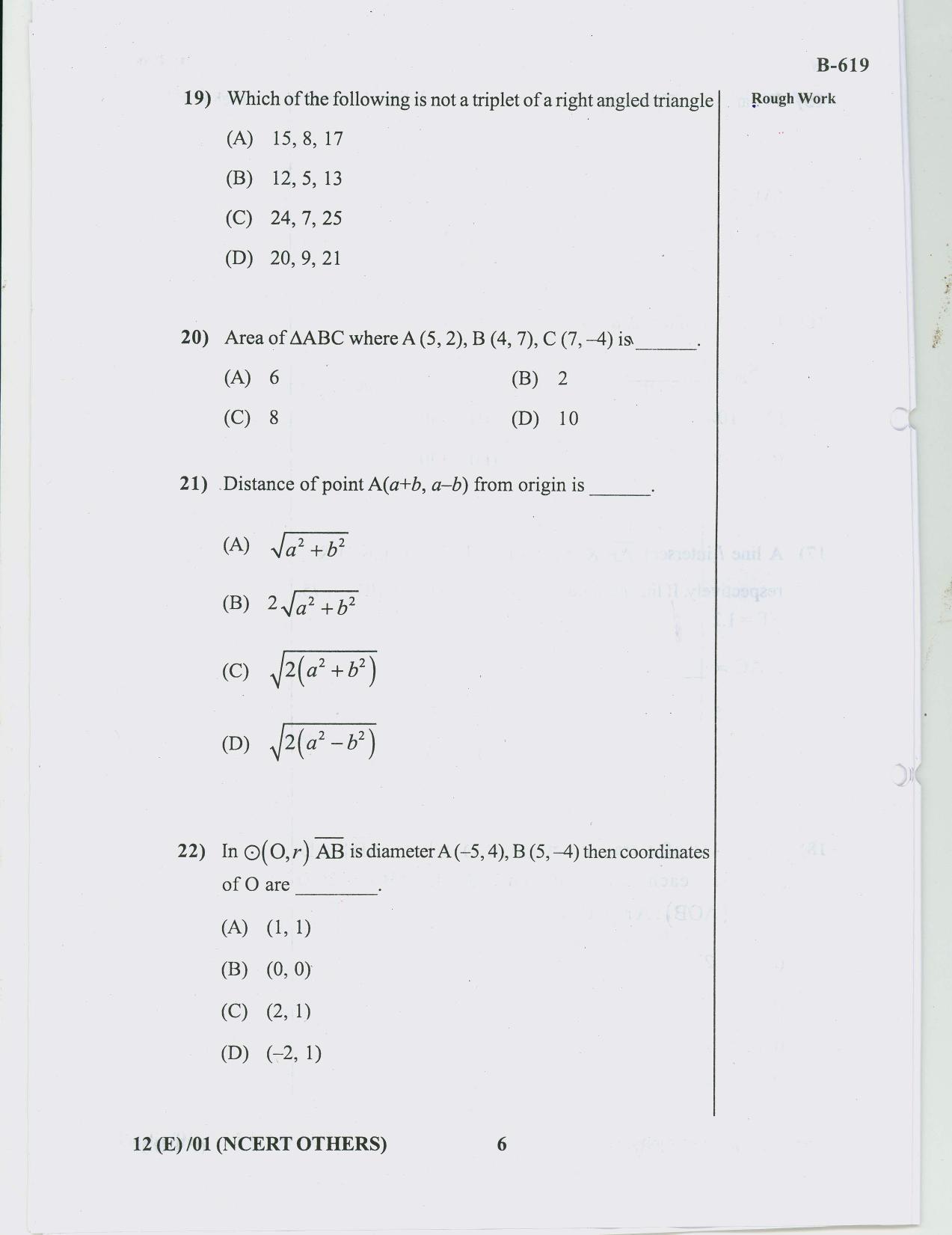 Gujarat Board Class 10th Question Paper 2018 - 12 (E)Maths NCERT Other (10th) - Page 6