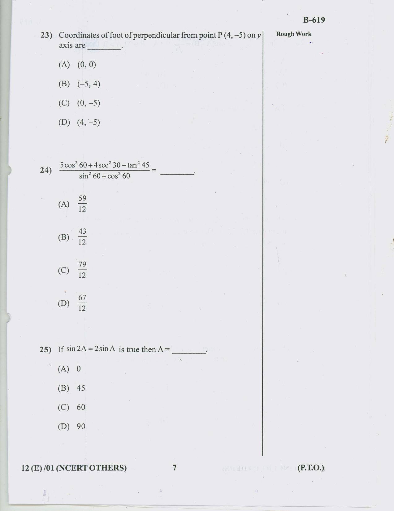 Gujarat Board Class 10th Question Paper 2018 - 12 (E)Maths NCERT Other (10th) - Page 7