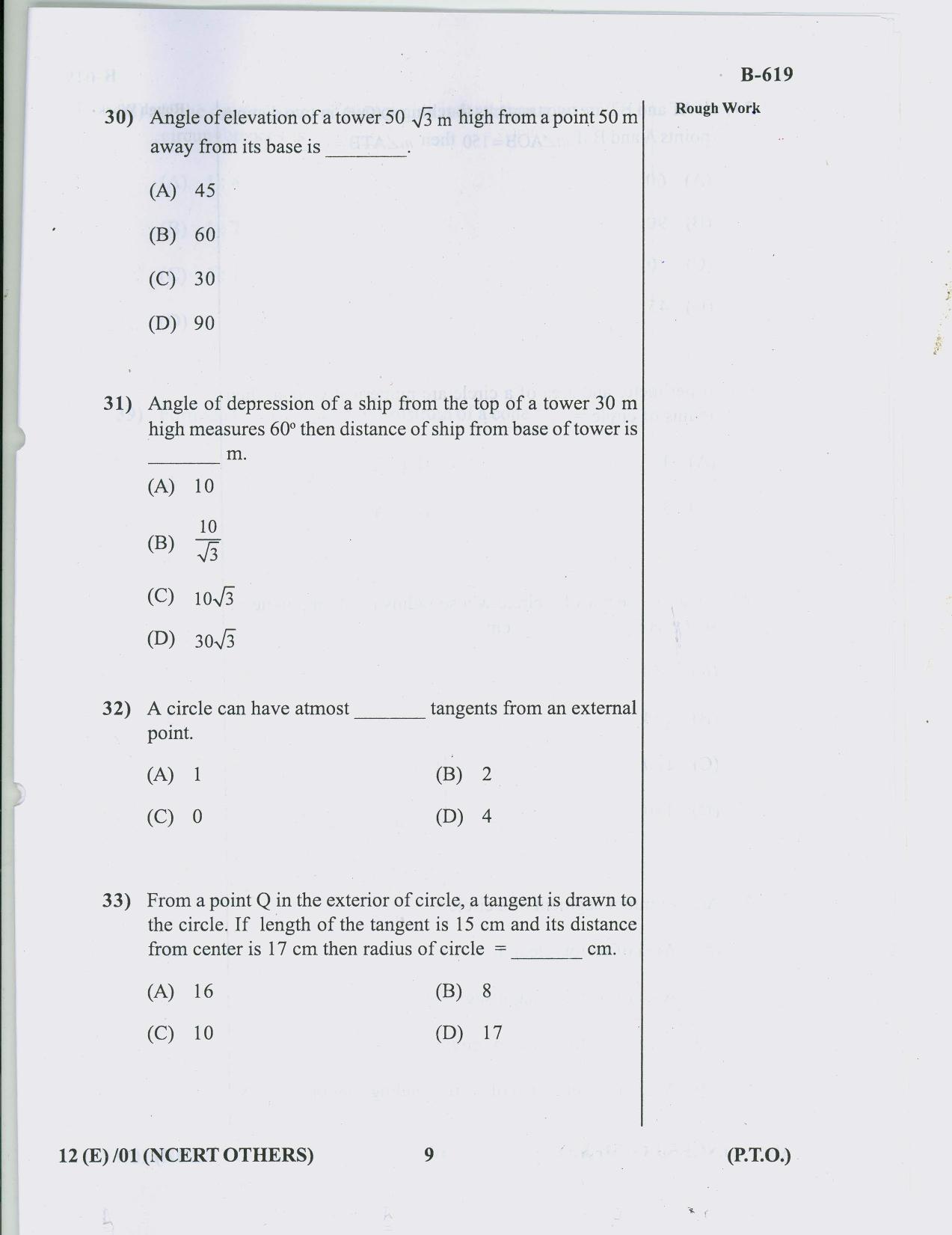 Gujarat Board Class 10th Question Paper 2018 - 12 (E)Maths NCERT Other (10th) - Page 9