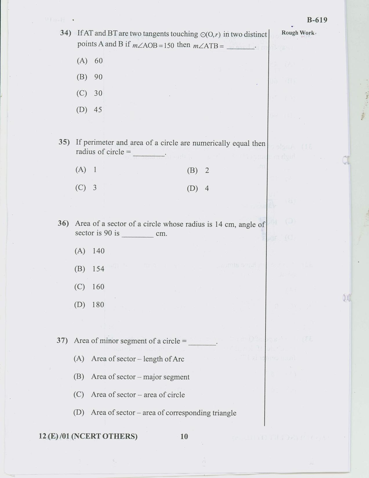 Gujarat Board Class 10th Question Paper 2018 - 12 (E)Maths NCERT Other (10th) - Page 10