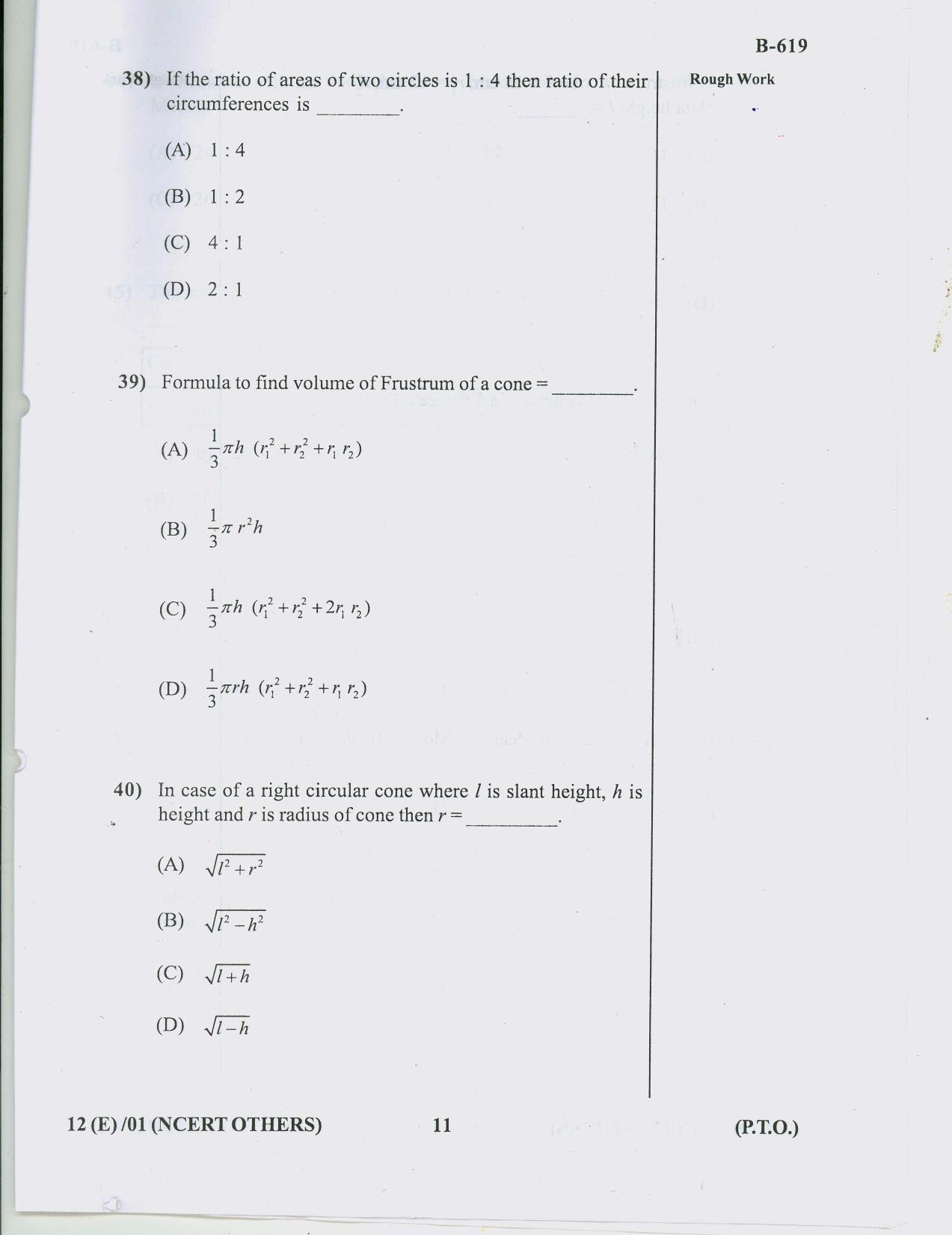 Gujarat Board Class 10th Question Paper 2018 - 12 (E)Maths NCERT Other (10th) - Page 11