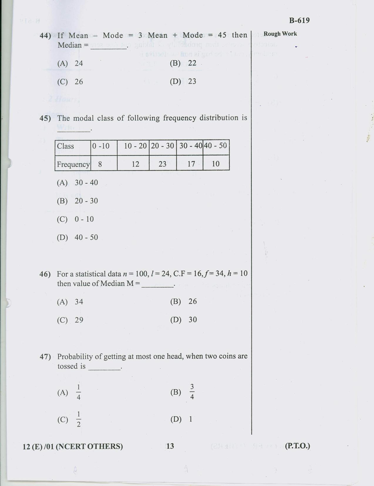 Gujarat Board Class 10th Question Paper 2018 - 12 (E)Maths NCERT Other (10th) - Page 13