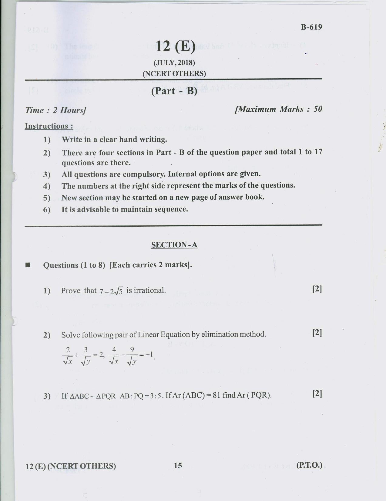 Gujarat Board Class 10th Question Paper 2018 - 12 (E)Maths NCERT Other (10th) - Page 15