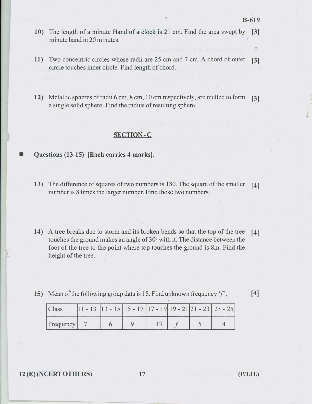Gujarat Board Class 10th Question Paper 2018 - 12 (E)Maths NCERT Other (10th) - Page 17