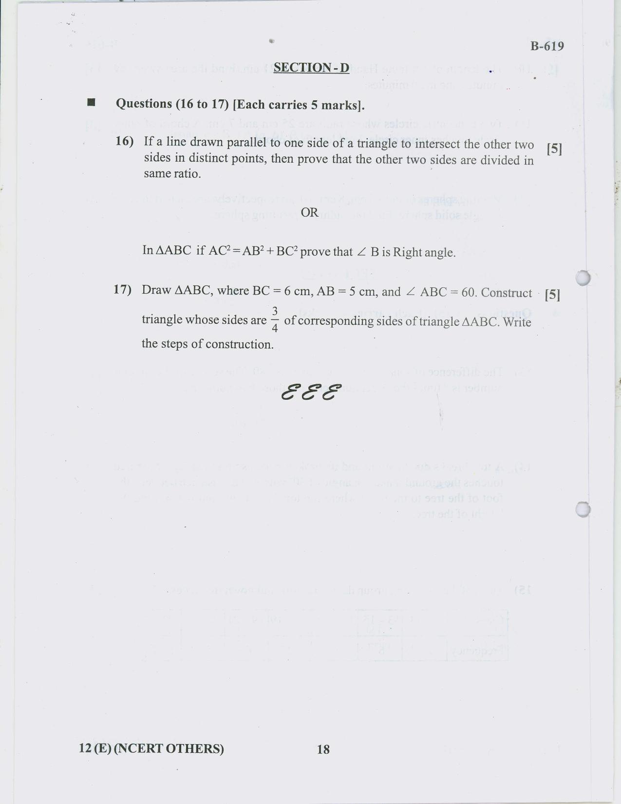 Gujarat Board Class 10th Question Paper 2018 - 12 (E)Maths NCERT Other (10th) - Page 18