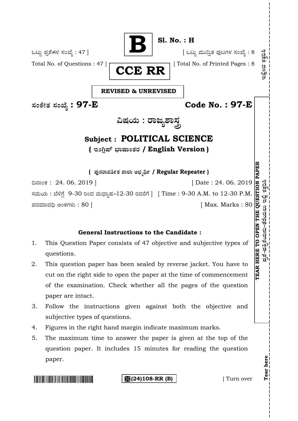 Karnataka SSLC POLITICAL SCIENCE - ENGLISH (97E%20CCE RR _24_108-RR_B_) (Supplementary) June 2019 Question Paper - Page 1