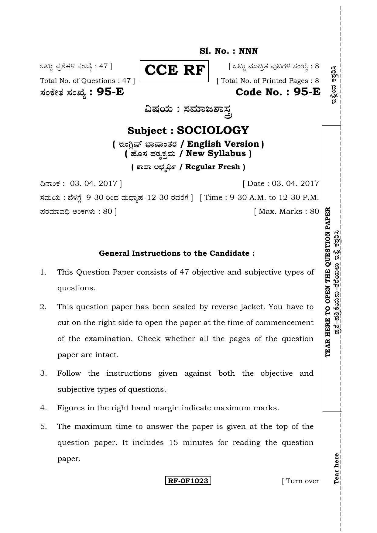 Karnataka SSLC SOCIOLOGY - ENGLISH (95-E CCE RF_sp1) April 2017 Question Paper - Page 1