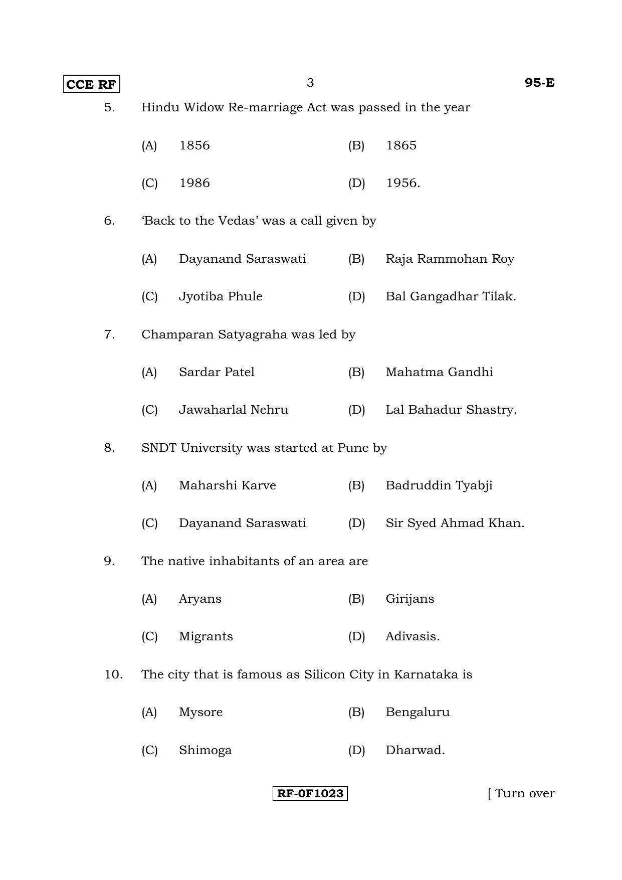 Karnataka SSLC SOCIOLOGY - ENGLISH (95-E CCE RF_sp1) April 2017 Question Paper - Page 3