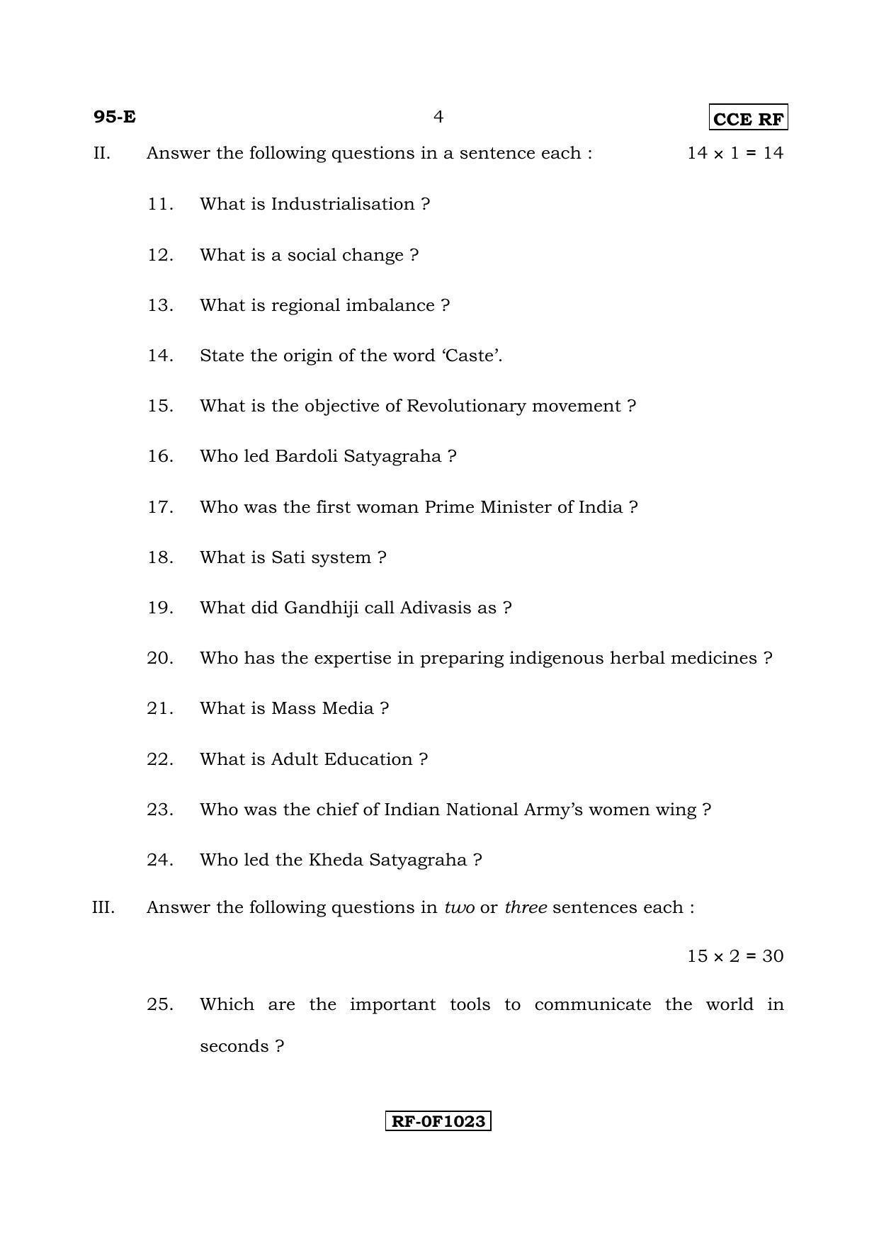 Karnataka SSLC SOCIOLOGY - ENGLISH (95-E CCE RF_sp1) April 2017 Question Paper - Page 4