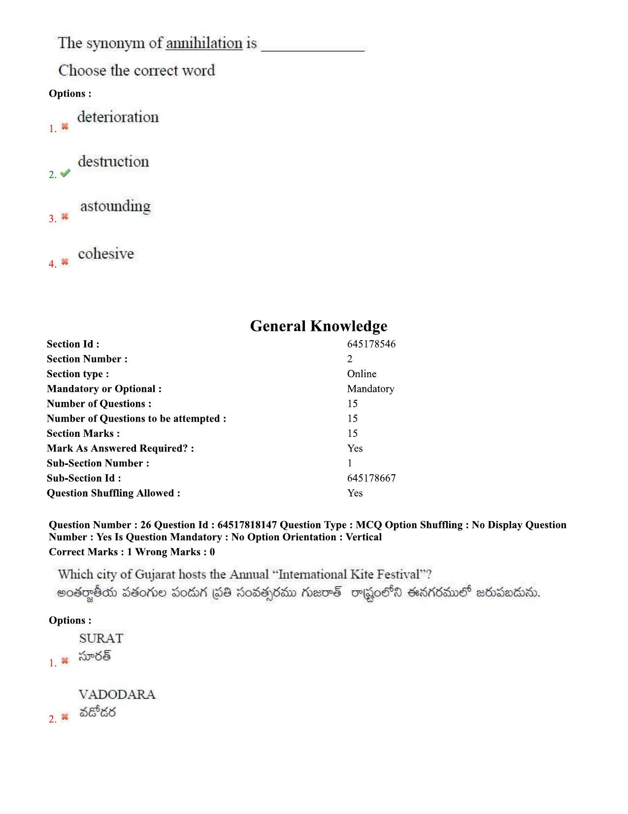 TS EDCET Question Paper 2020 - Biology - Page 13