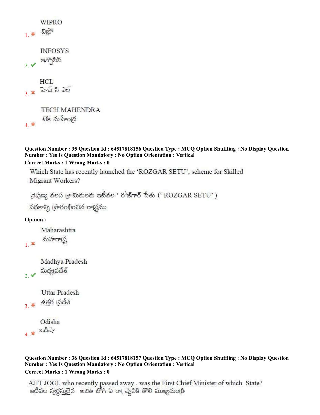 TS EDCET Question Paper 2020 - Biology - Page 18