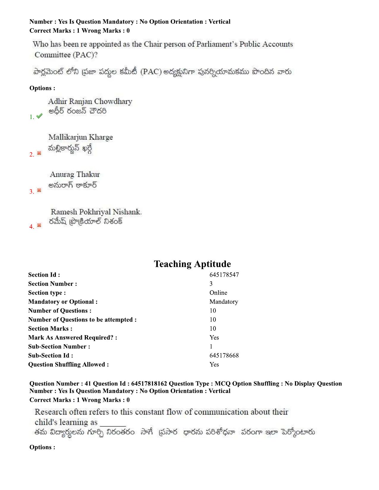 TS EDCET Question Paper 2020 - Biology - Page 21