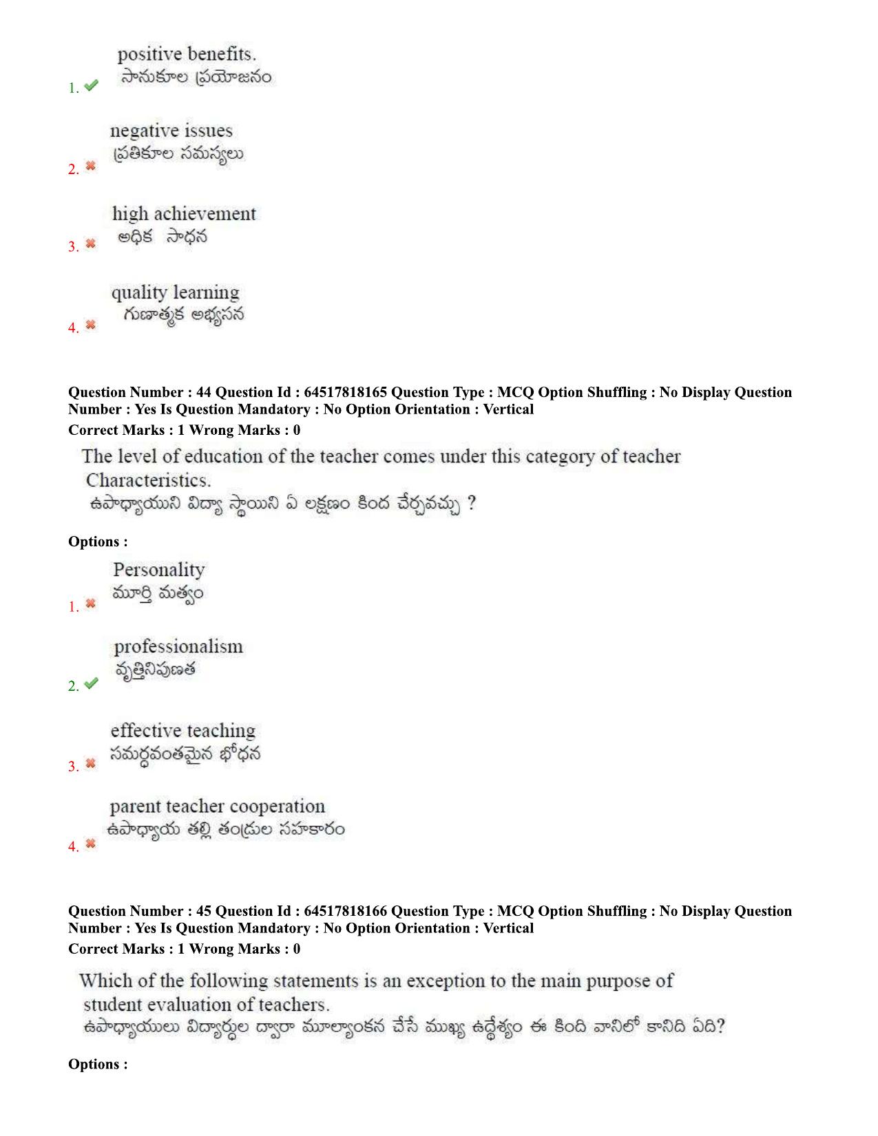 TS EDCET Question Paper 2020 - Biology - Page 23