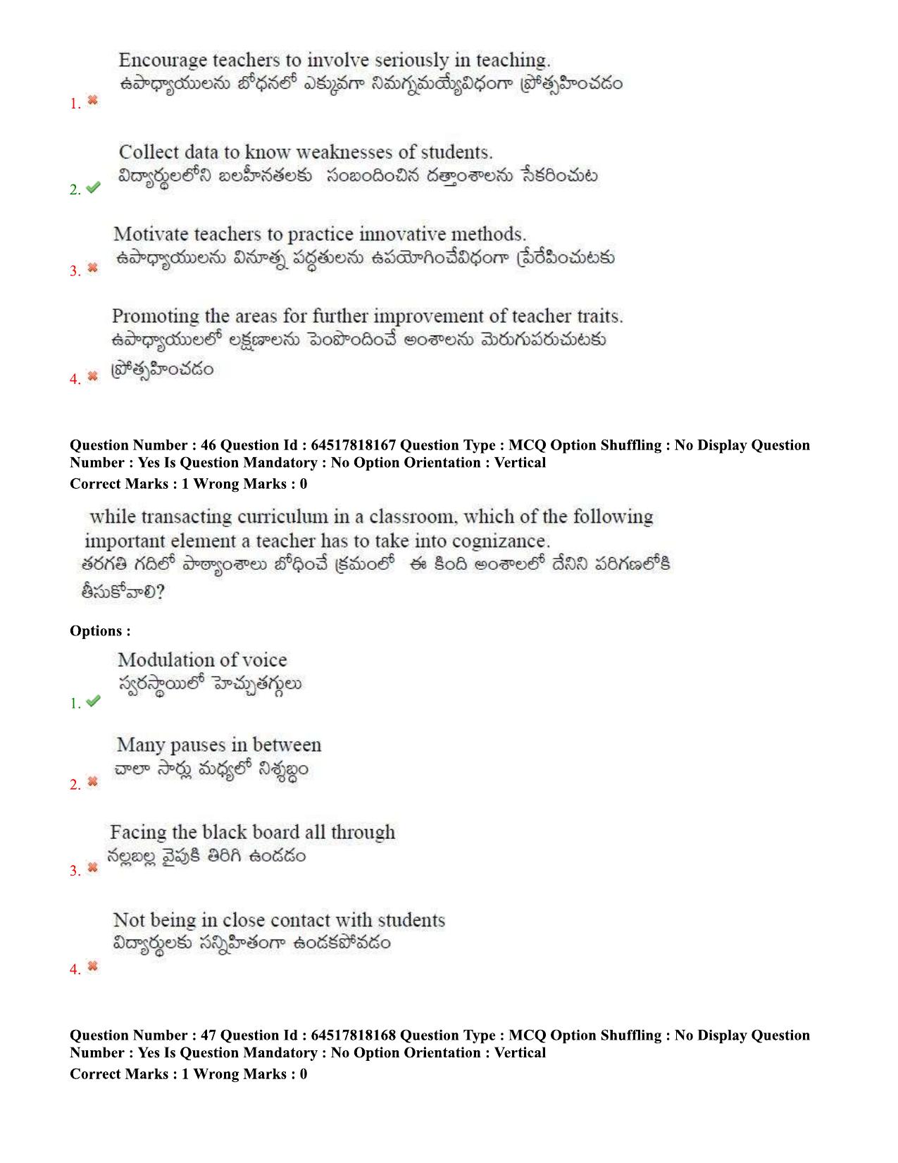 TS EDCET Question Paper 2020 - Biology - Page 24