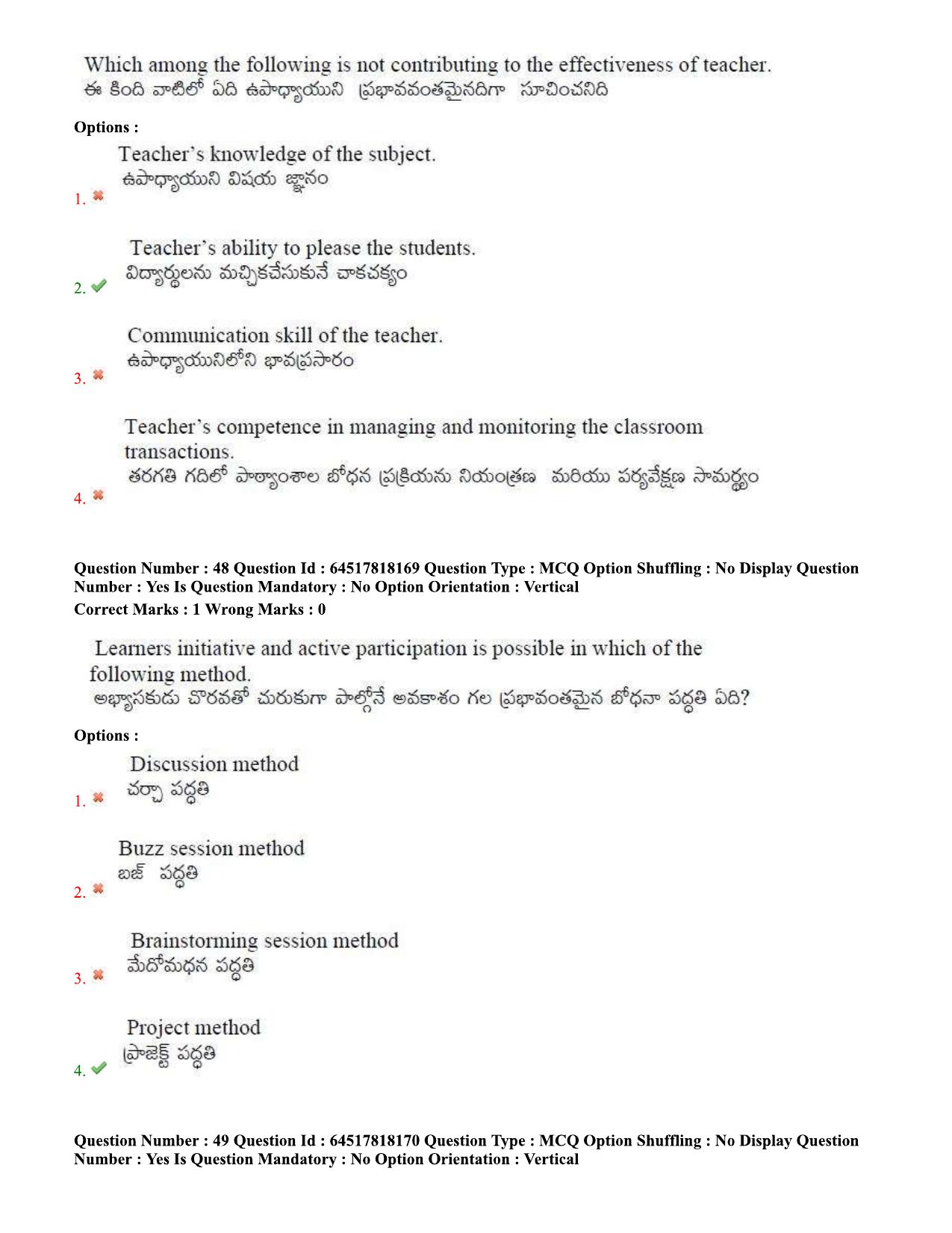 TS EDCET Question Paper 2020 - Biology - Page 25