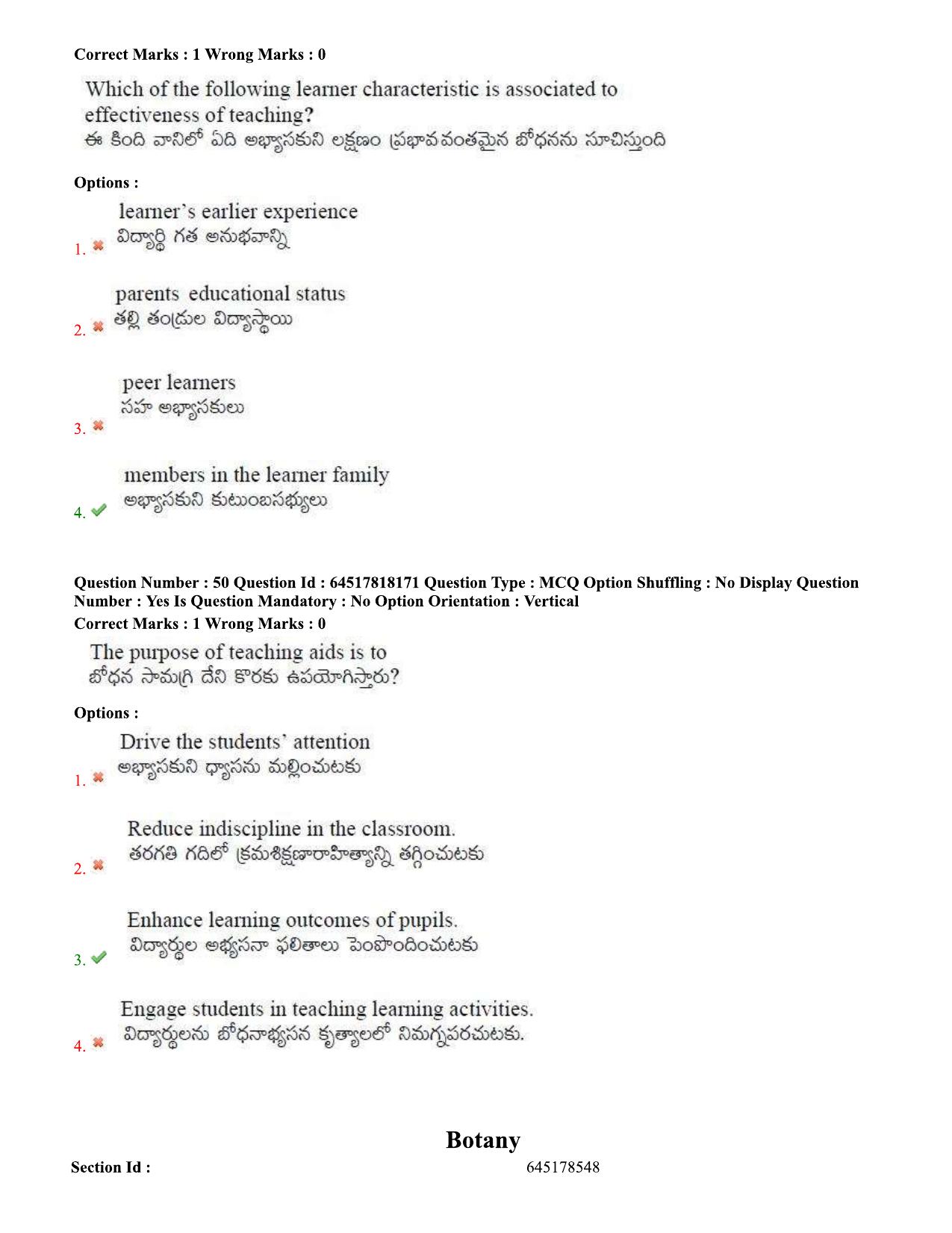 TS EDCET Question Paper 2020 - Biology - Page 26