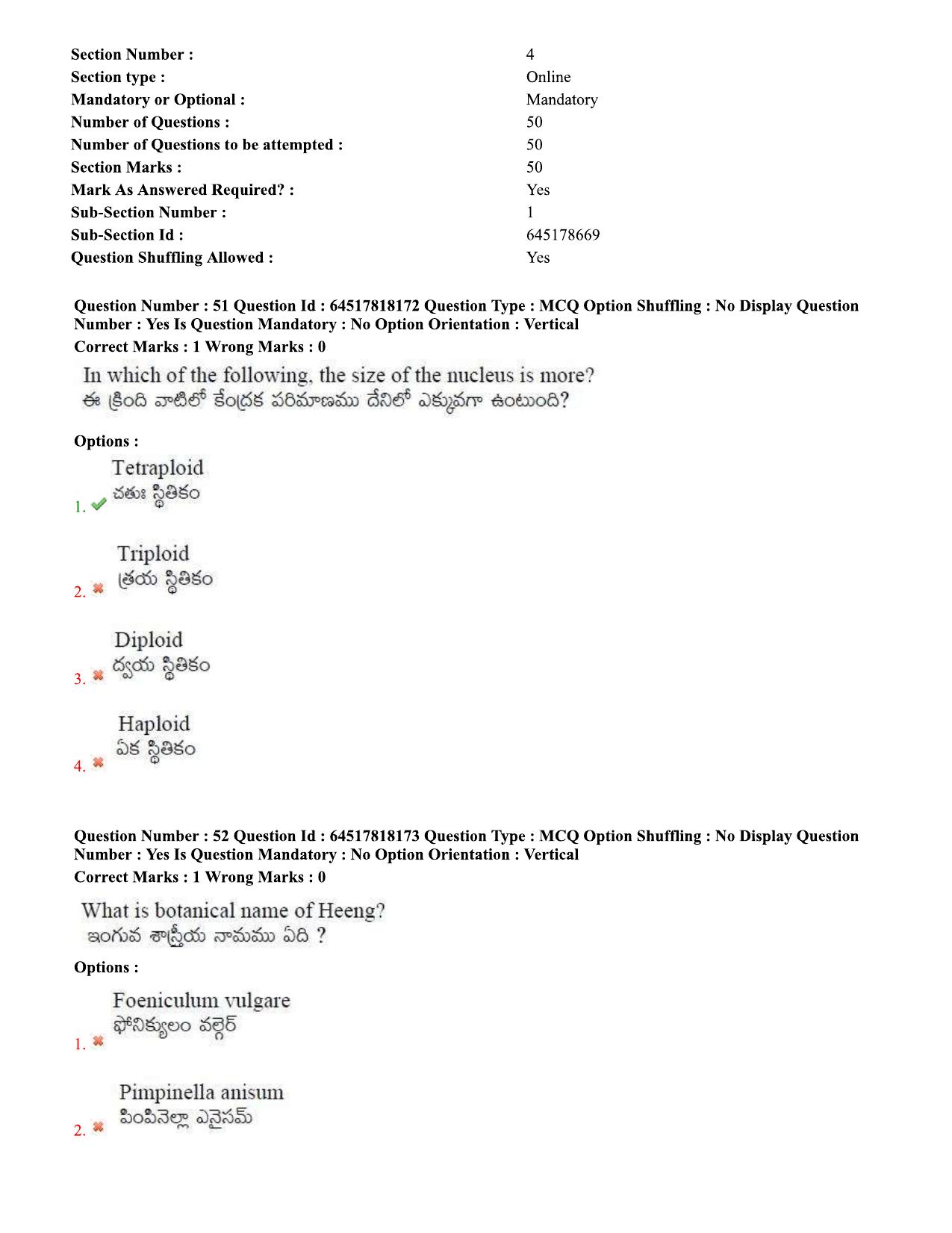 TS EDCET Question Paper 2020 - Biology - Page 27