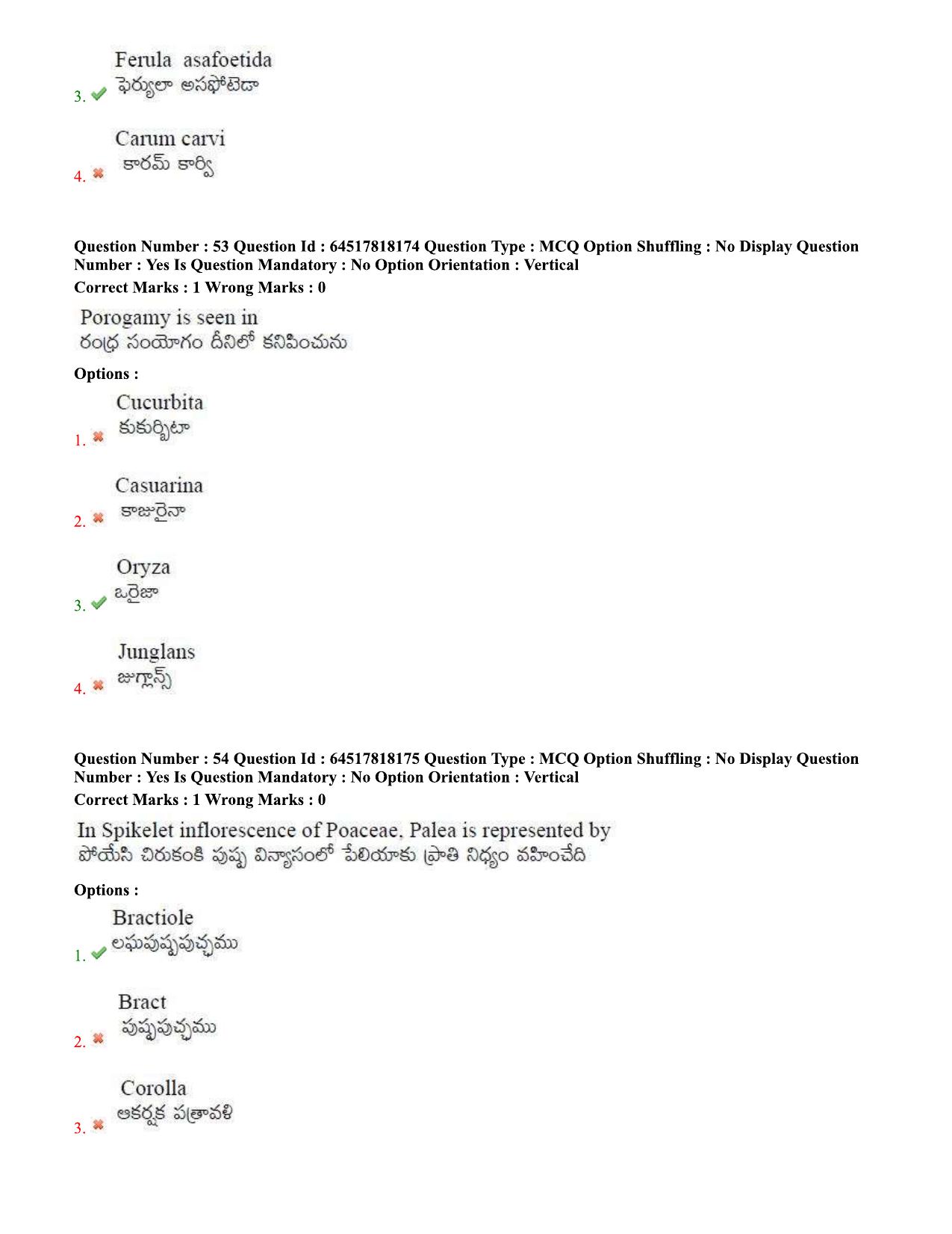 TS EDCET Question Paper 2020 - Biology - Page 28