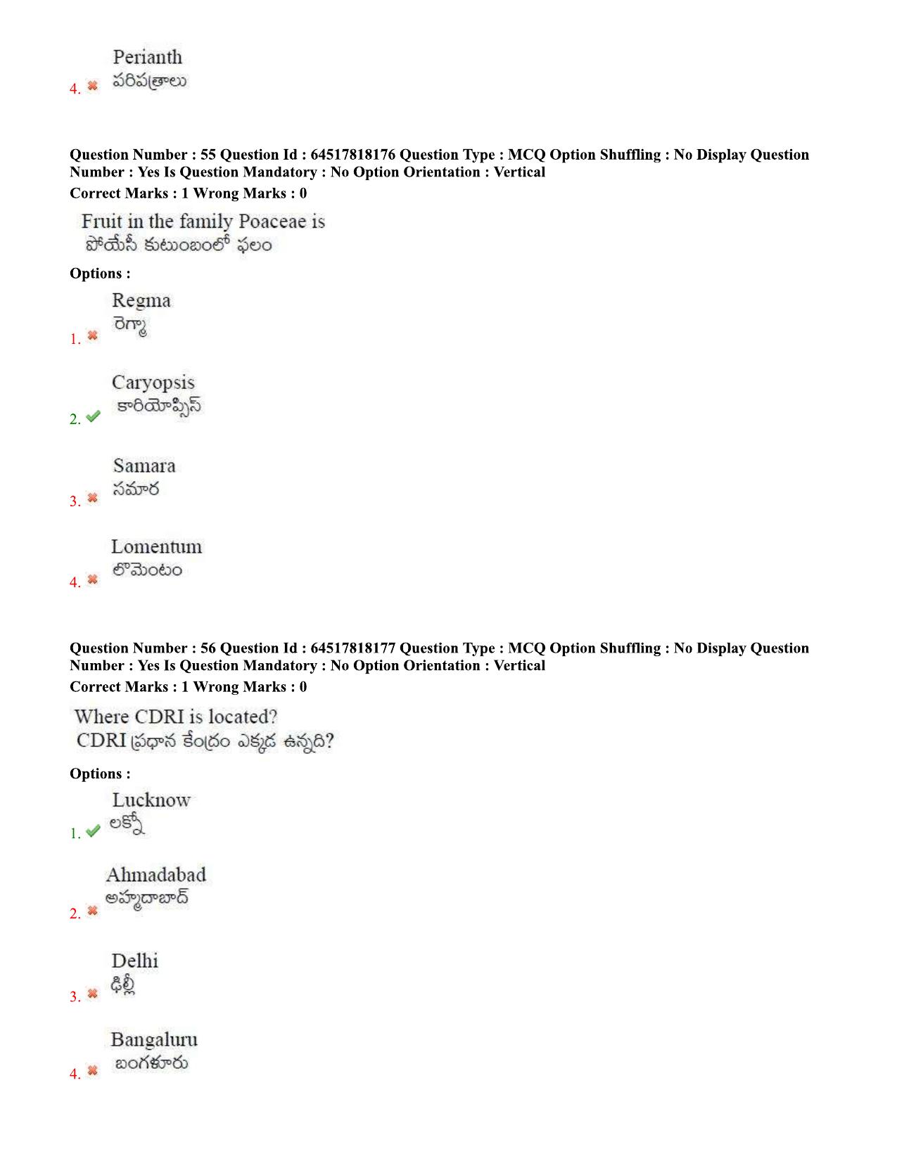 TS EDCET Question Paper 2020 - Biology - Page 29